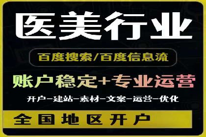 百度移动推广实战：案例分享移动营销策略
